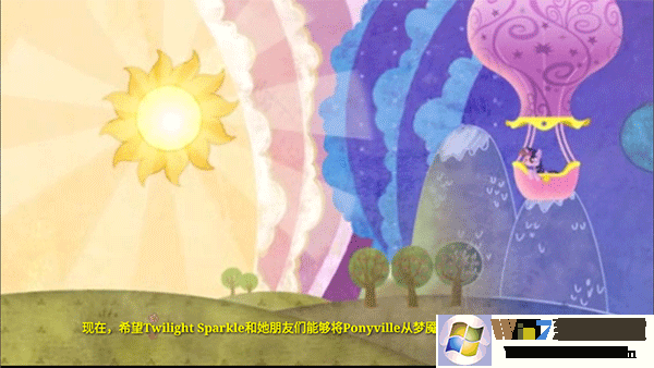 友谊的魔法最新版