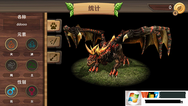 龙族模拟器手机版