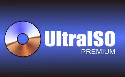 UltraISO下载_UltraISO破解版_UltraISO绿色版_UltraISO软碟通软件大全
