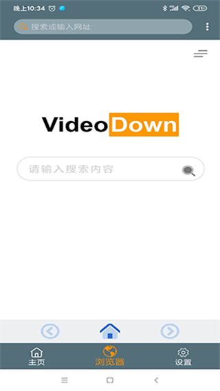 video down免费版