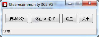 steamcommunity 302 2023.8 v12.1.20官方版