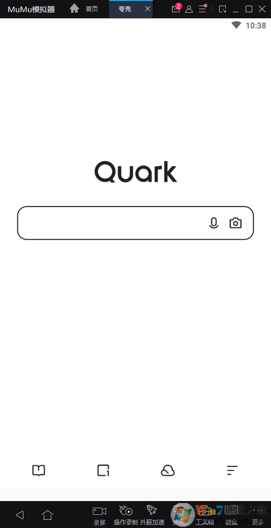 夸克浏览器电脑版