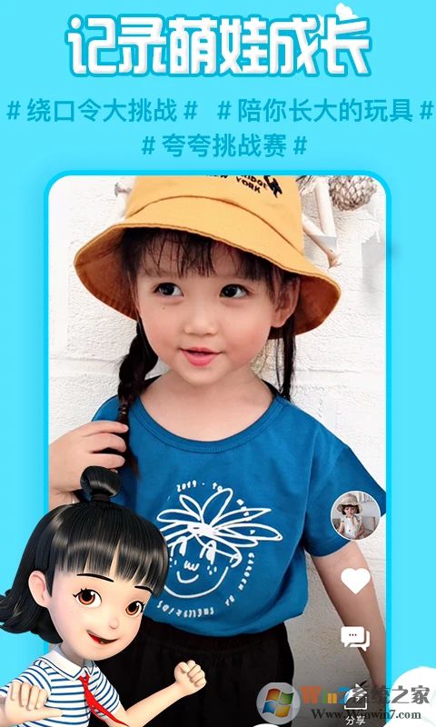 麦咭TV(金鹰卡通卫视)