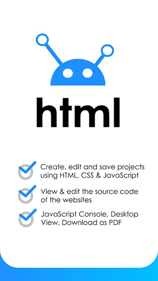 html༭