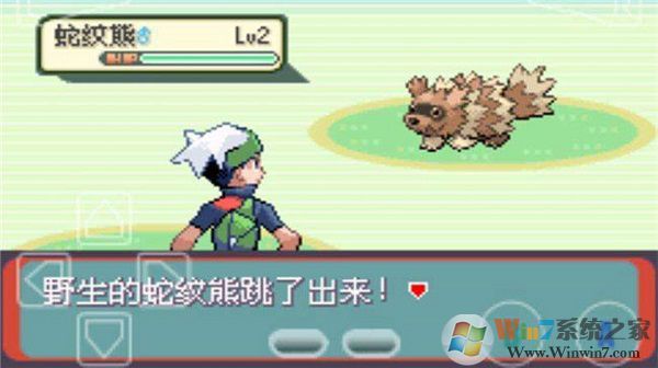 口袋妖怪绿宝石破解版