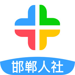 河北人社APP V9.2.26安卓版