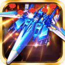 飞机大战之全民雷电破解版无限钻石全解锁