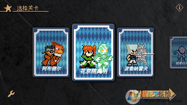 jojox洛克人手机版