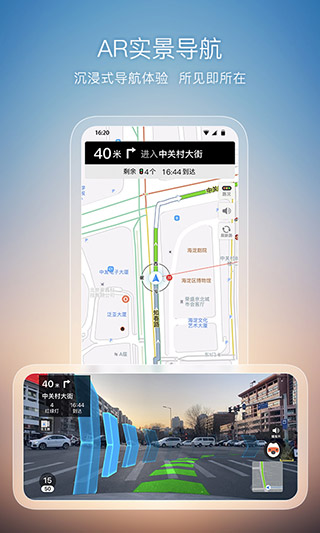 搜狗地图app手机版2023