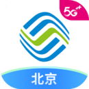 北京移动手机营业厅 V8.4.0安卓版