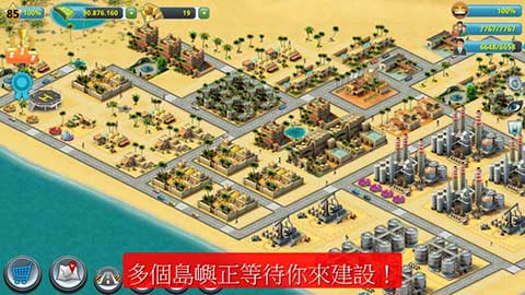 城市岛屿3模拟城市破解版