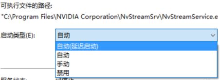 怎么提高显卡性能?小编教你提升显卡性能的方法