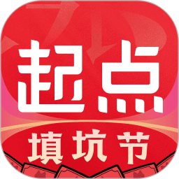 起点中文网手机版 v7.9.258安卓最新版