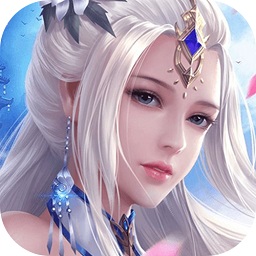 武极天下腾讯版 V1.0.3安卓版