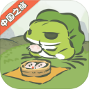 旅行青蛙中国之旅破解版 v1.0.8无限三叶草版