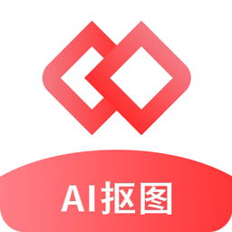 Ai智能抠图软件免费版 v2.0最新版