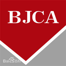 BJCA证书助手(多CA兼容控件) V1.2官方版