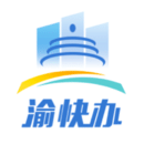 重庆市政府APP下载 V3.2.6安卓版