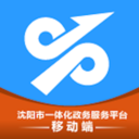 沈阳政务服务APP下载 V1.0.34安卓版