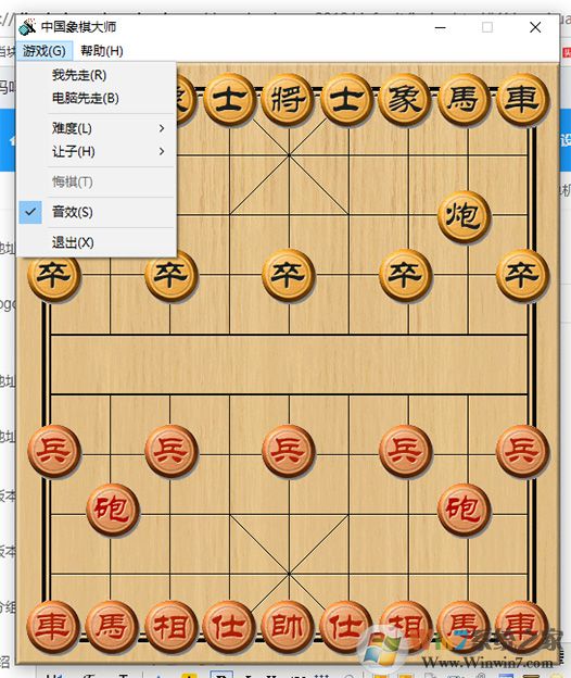 中国象棋大师单机版 v2.0