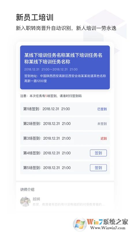 酷学院APP下载