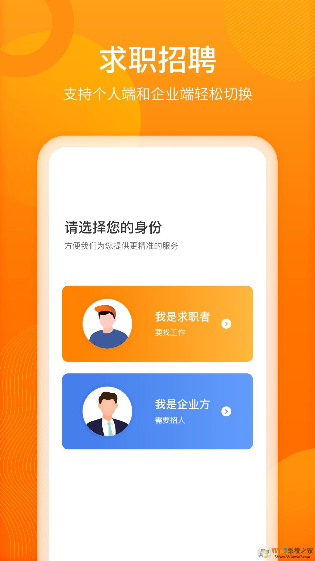有米达人app下载-有米达人预约安卓版v1.1.5