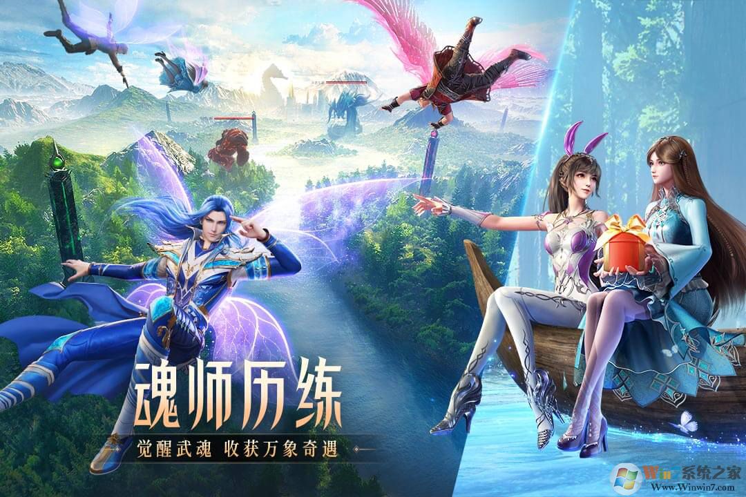 斗罗大陆魂师对决无限钻石内购破解版