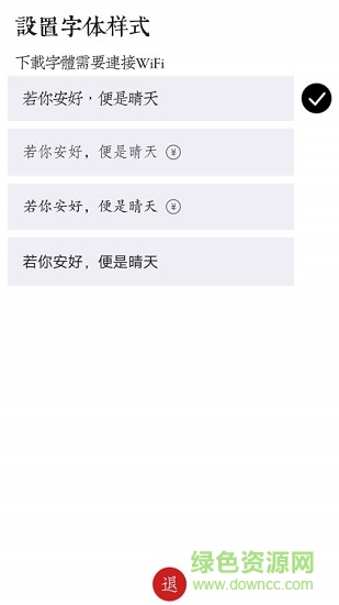 素记日记app