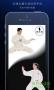 搜太极app