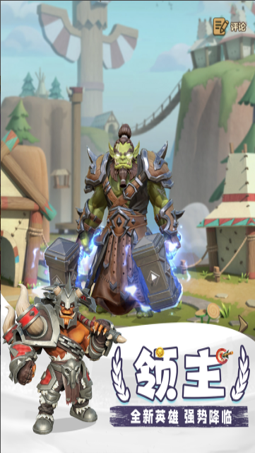 我叫MT归来官方版