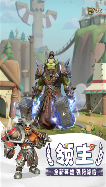 我叫MT归来九游渠道服