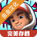 悬浮滑板英雄游戏(地铁跑酷2) v0.2.1中文破解版