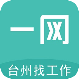 台州一网人才 V1.2.5安卓版