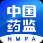 中国药品监管app