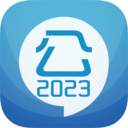 2023公务员考试题库 V12.1安卓版