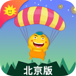 同步学北京版app v4.8.0官方最新版