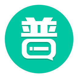 普通话学习最新版 v9.9.9官方版