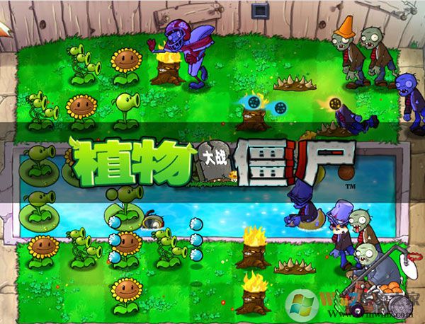 植物大战僵尸β版电脑版 v6.15免安装中文版