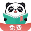 熊猫免费小说2023最新版 V2.2安卓版