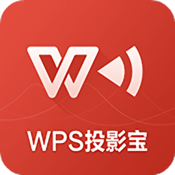WPS投影宝TV版最新版 v13.25.0电视版