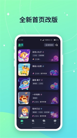 捞月狗app最新版