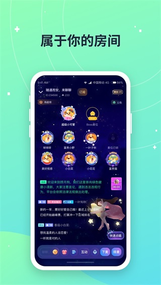 捞月狗app最新版