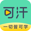 可汗学院中文版 V2.2.0安卓版