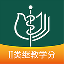 中华医学期刊手机版 V2.3.5安卓版