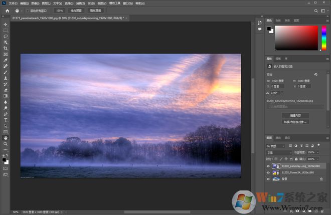 Adobe PhotoShop 2023直装激活版