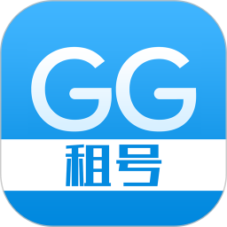 GG租号 v5.4.6安卓最新版