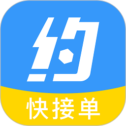约师傅快接单app手机版 v1.0.62官方最新版