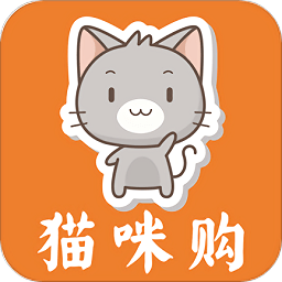 猫咪购导购平台 V17.2.5安卓版
