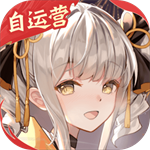 魂器学院破解版无限礼品卡 V10.3最新版