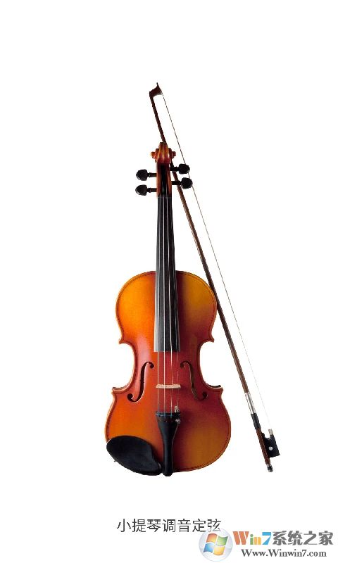 小提琴调音器APP